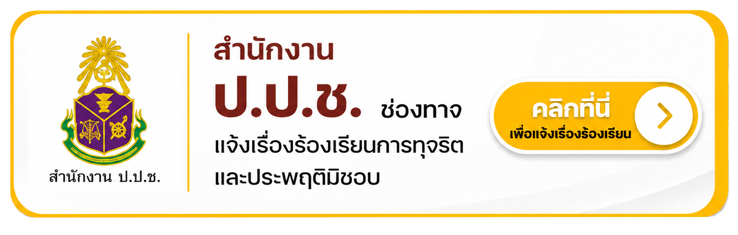 popup