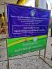 ศุนย์การเรียนรู้ข้าวหอมไชยา กลุ่มวิสาหกิจชุมชนอนุรักษ์พันธ์ข